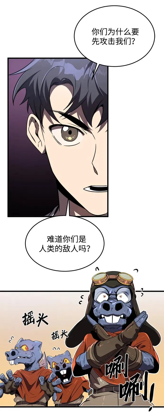 第21话71