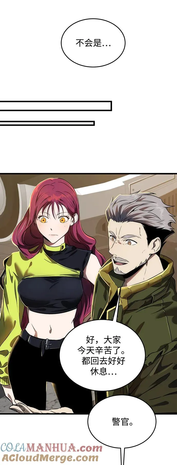 第13话42