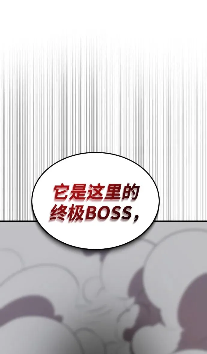 第50话86