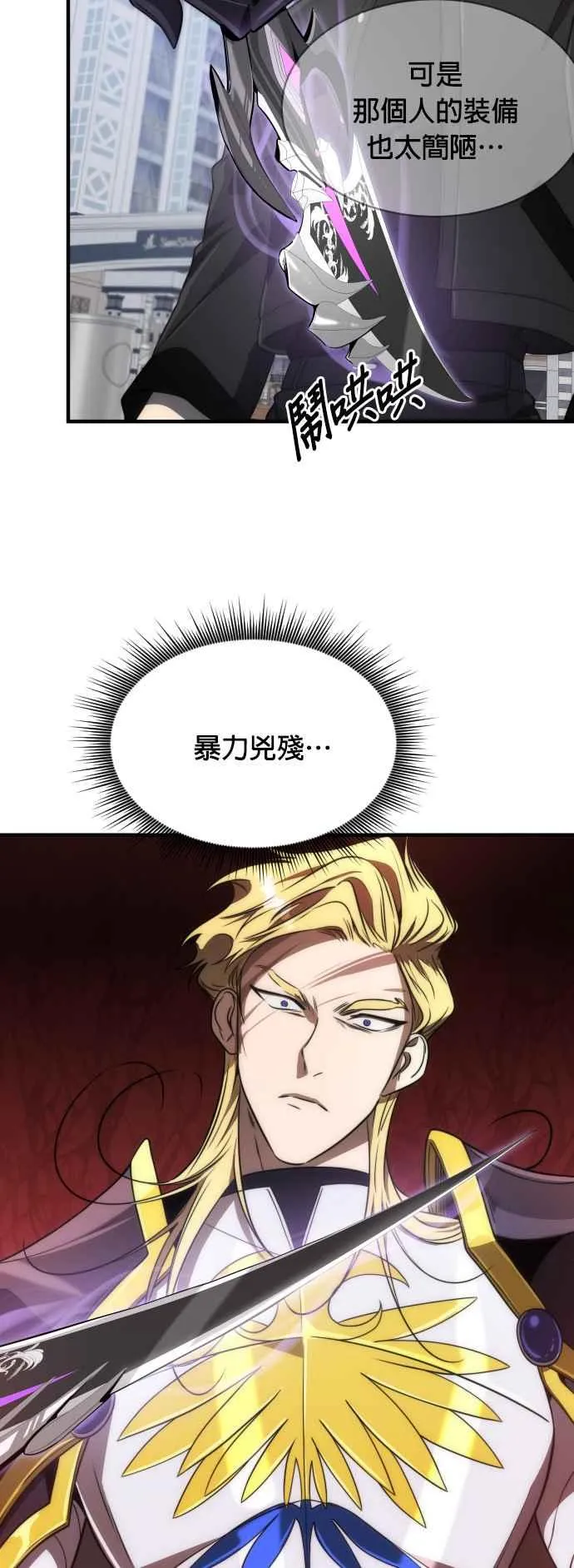 第62话2