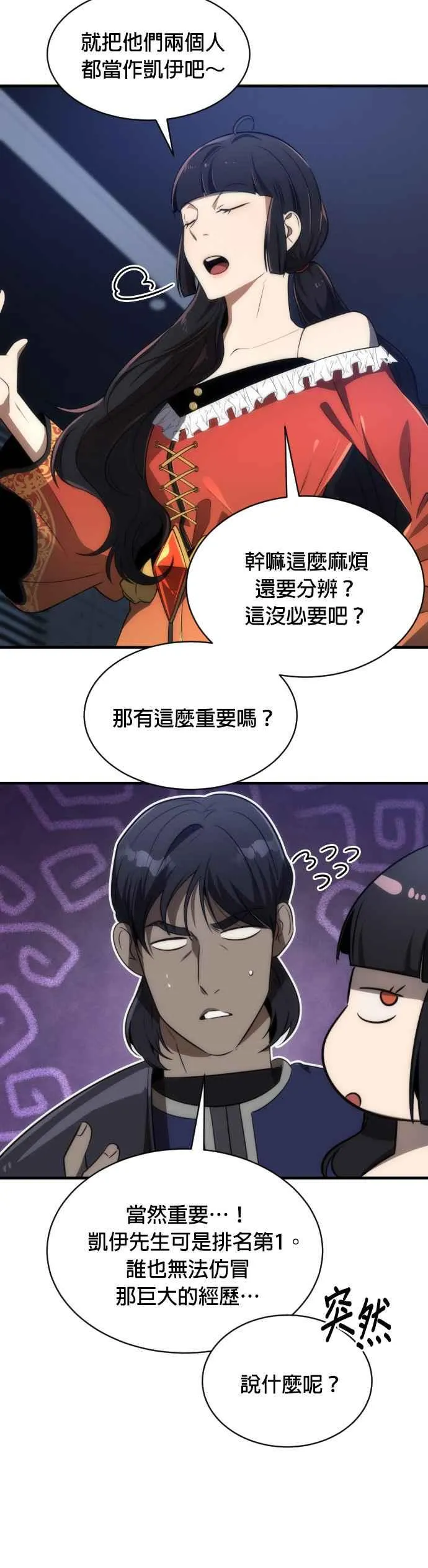 第63话11