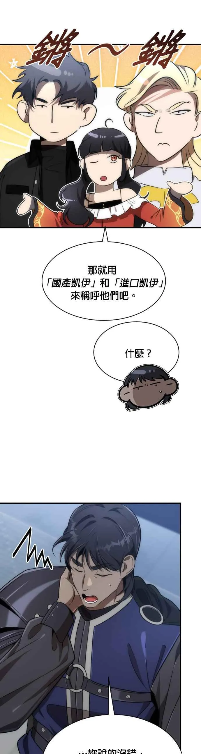第63话13