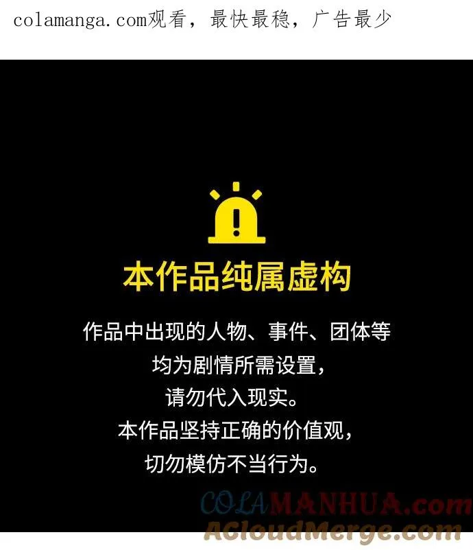 第49话0
