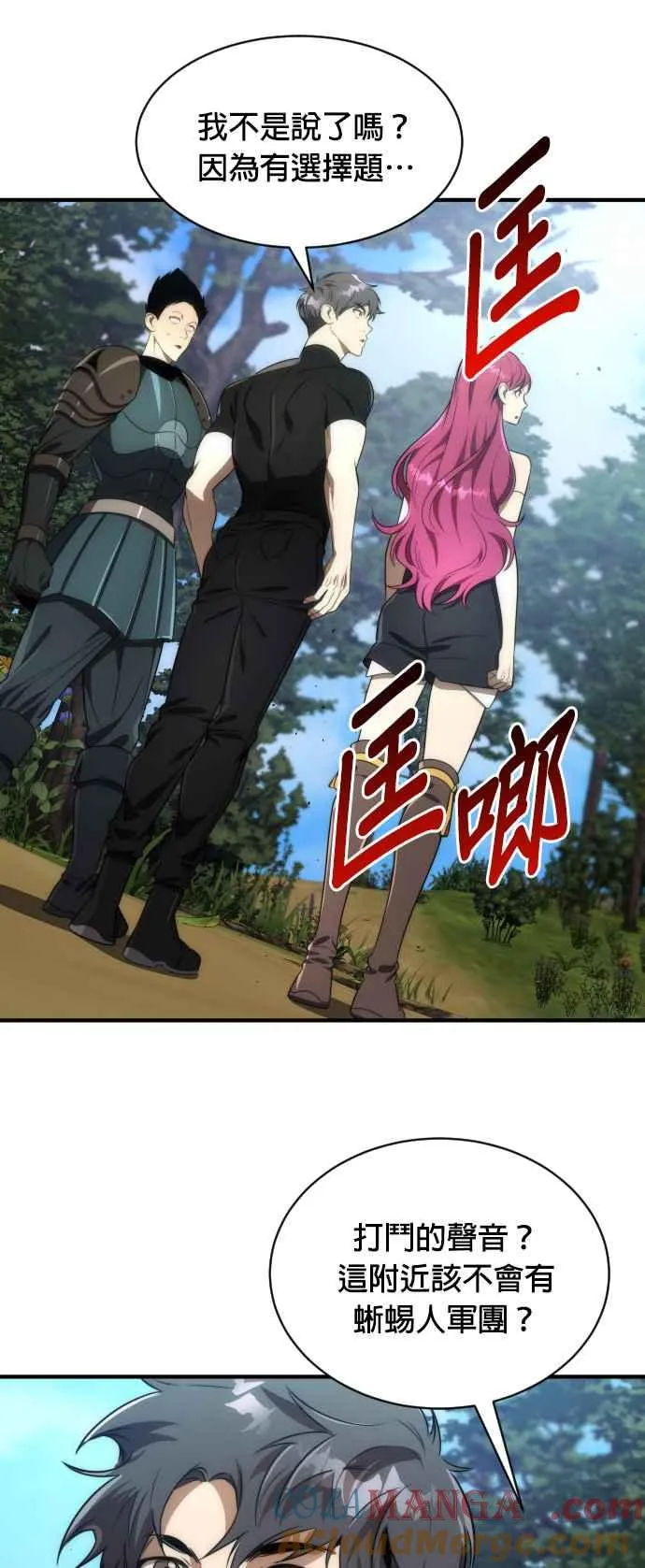 第68话18