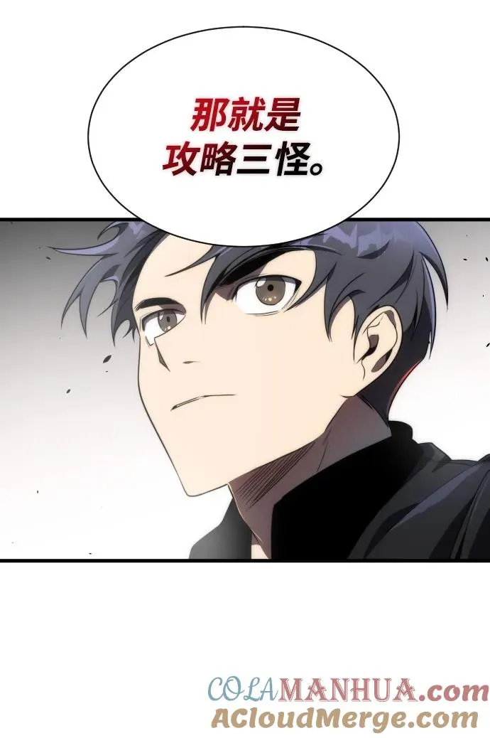 第32话42