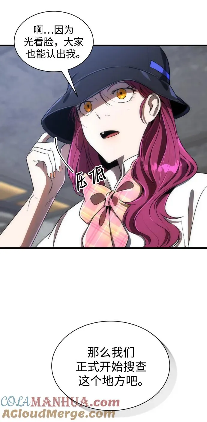 第38话54