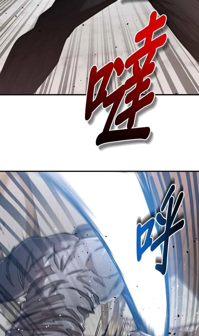 第77话46