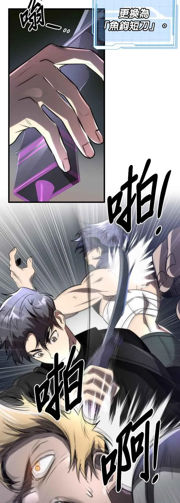 第51话26