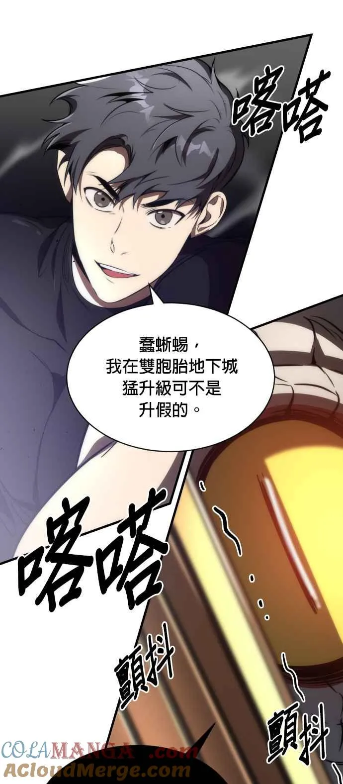第68话66
