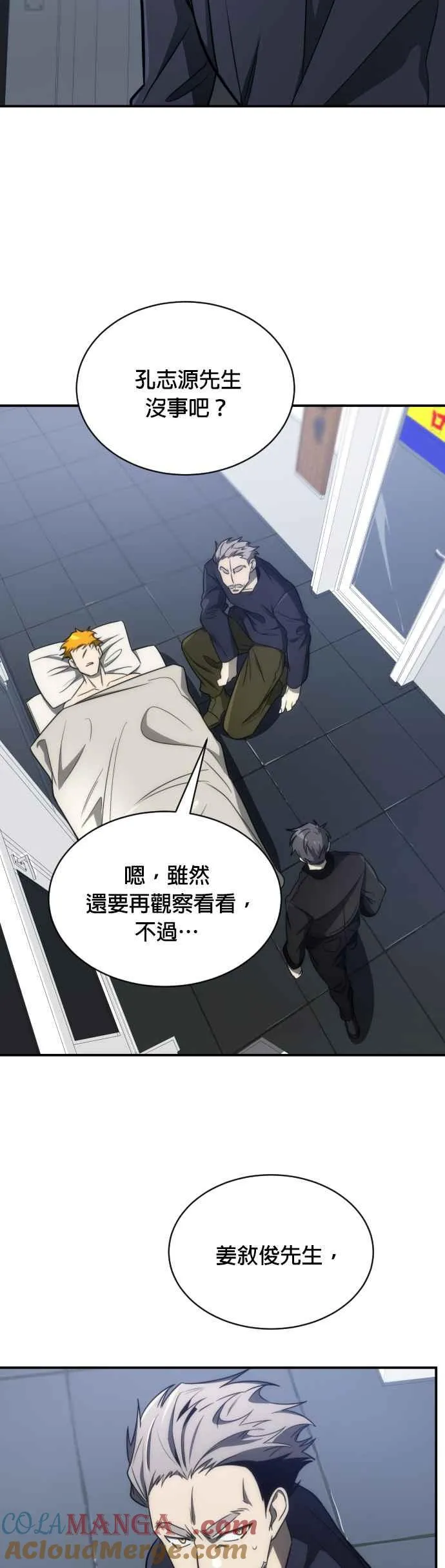 第58话30