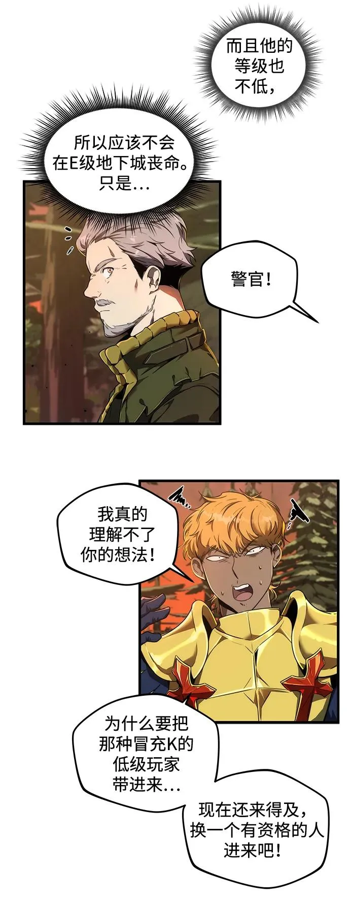 第14话7