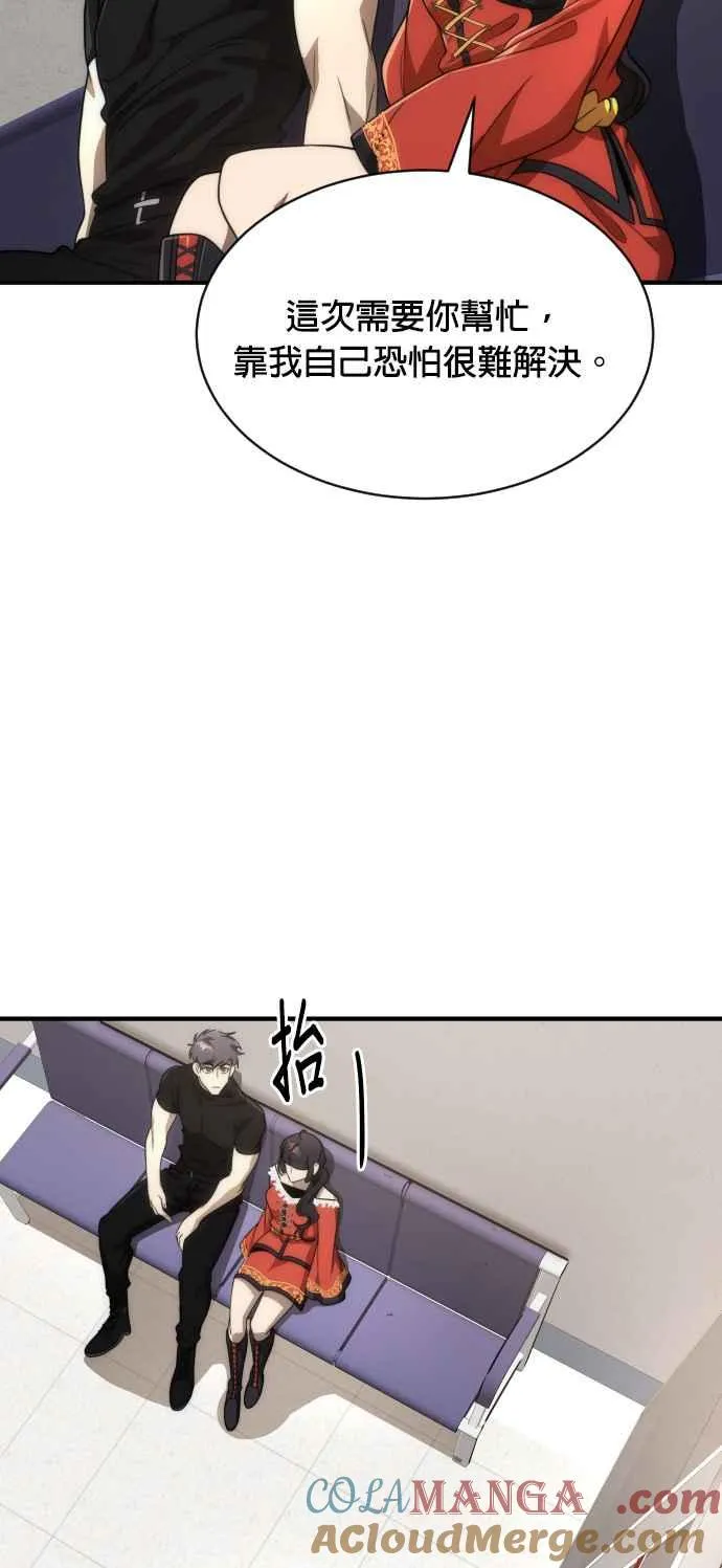 第76话21