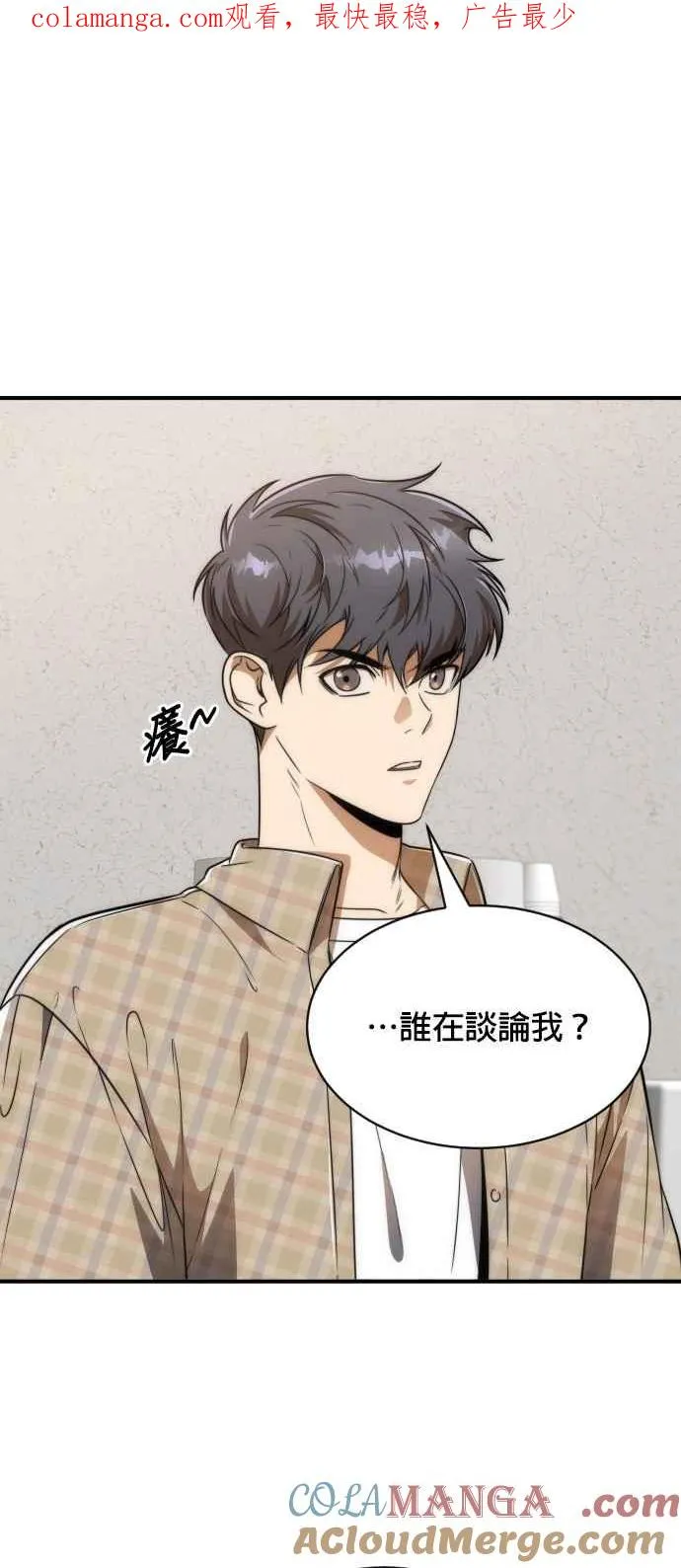 第79话0
