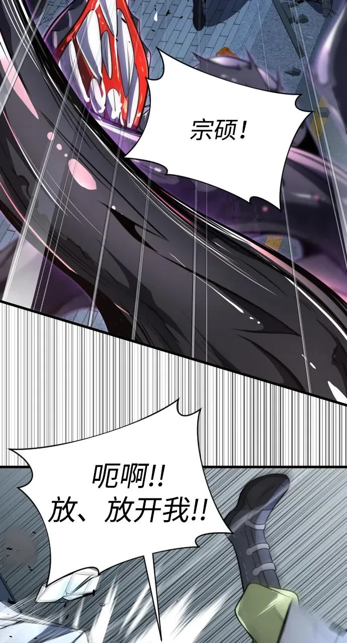 第46话79