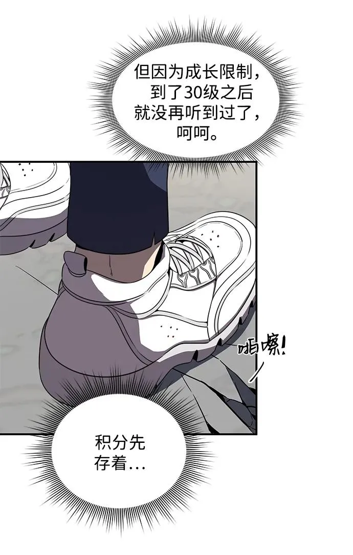 第7话27