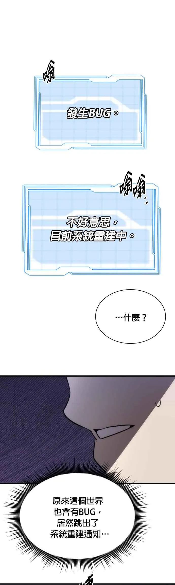 第52话40