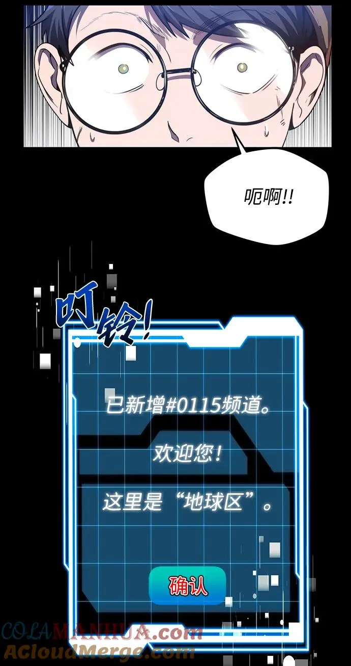 第22话3