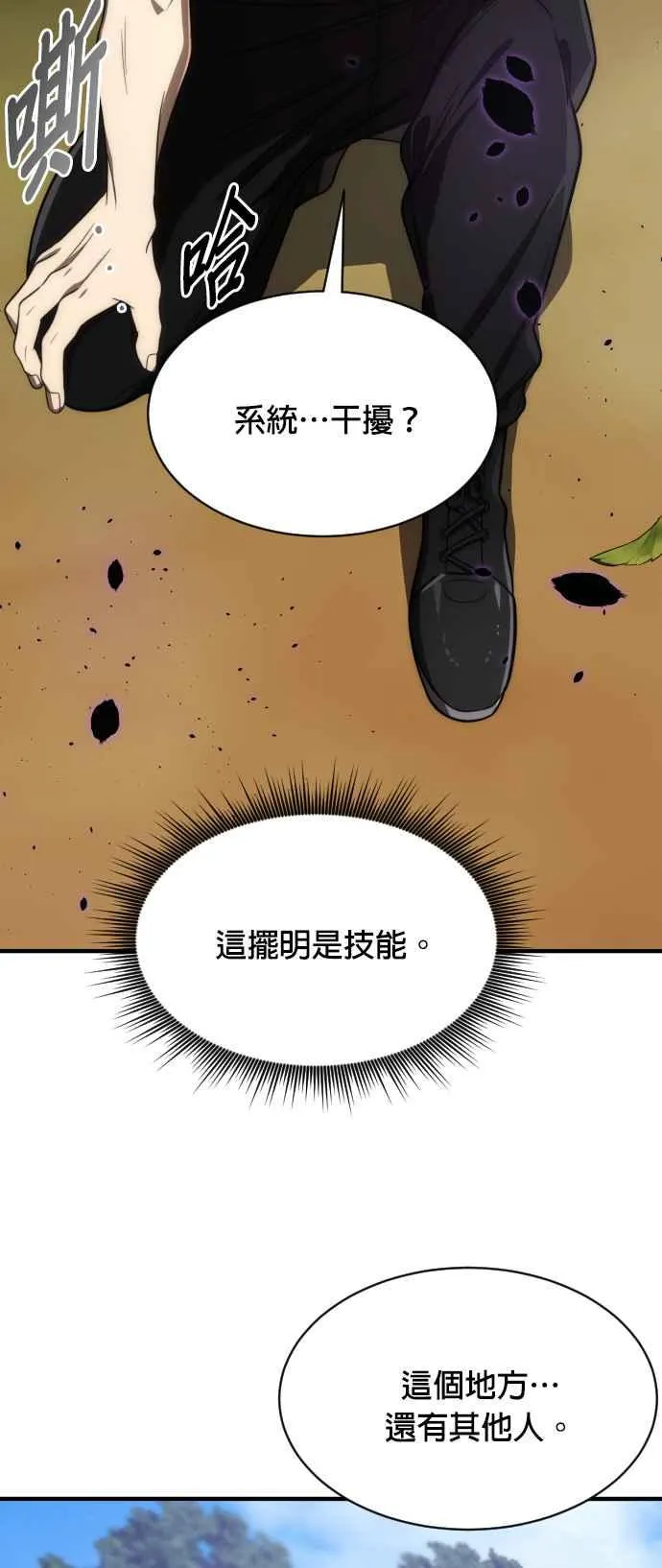 第67话68