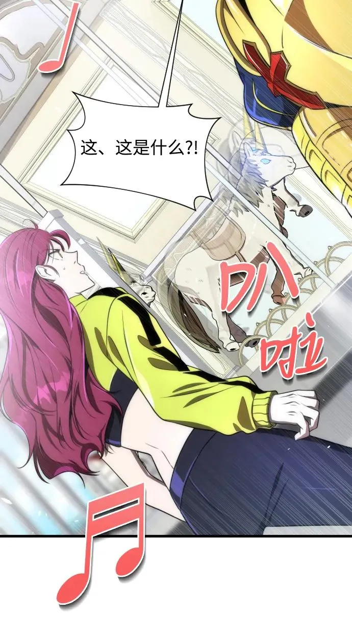 第38话28