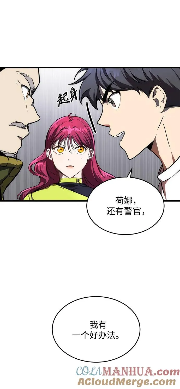 第19话9