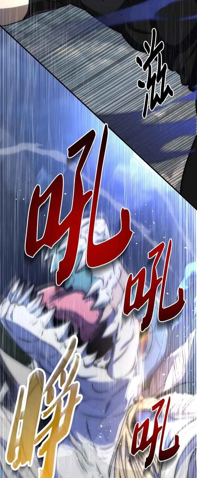 第74话22