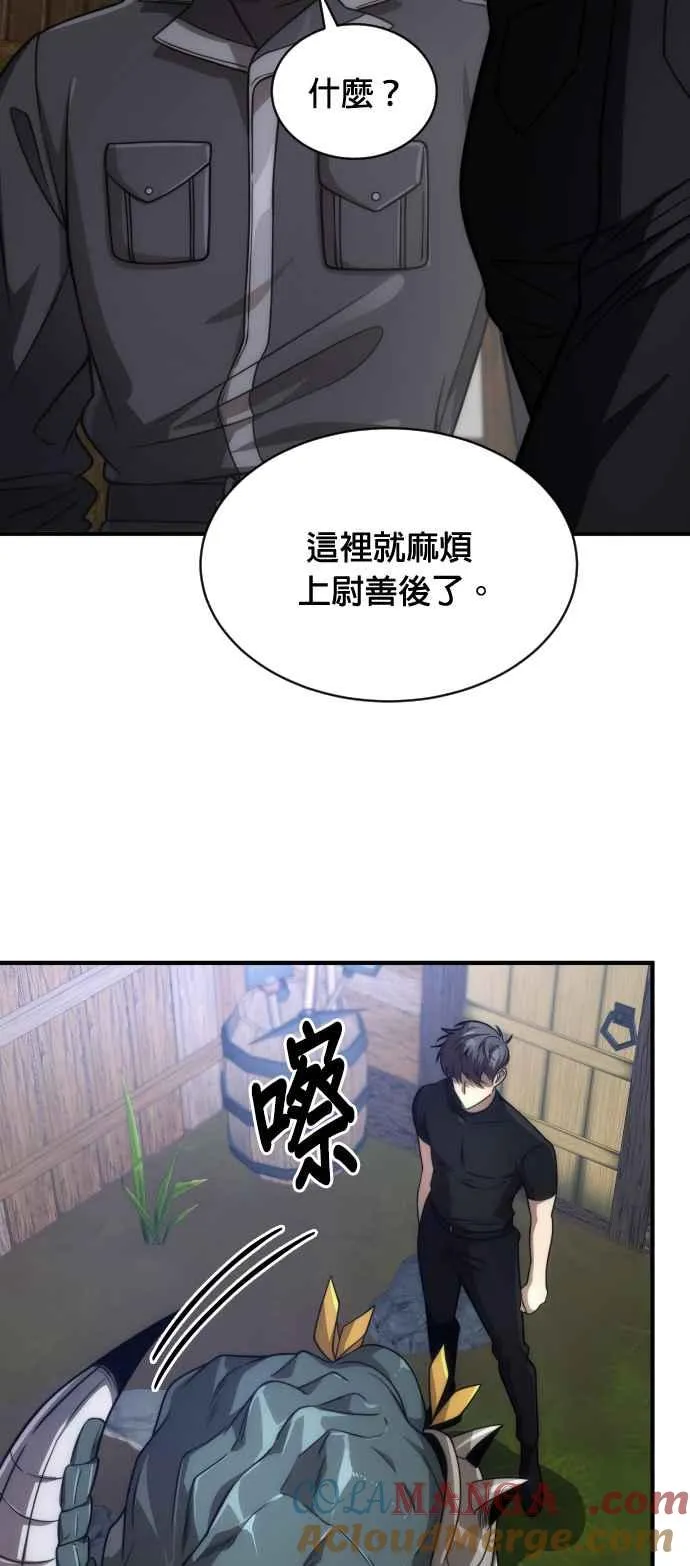第74话57