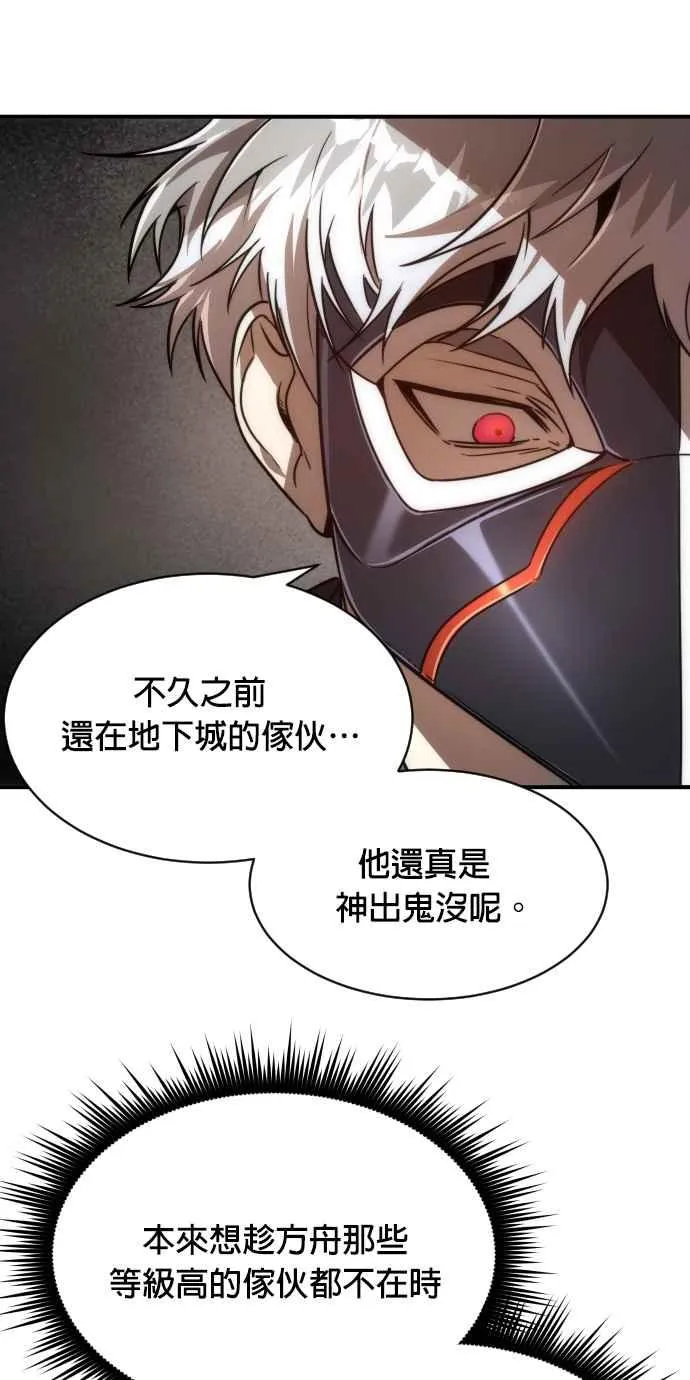 第80话62