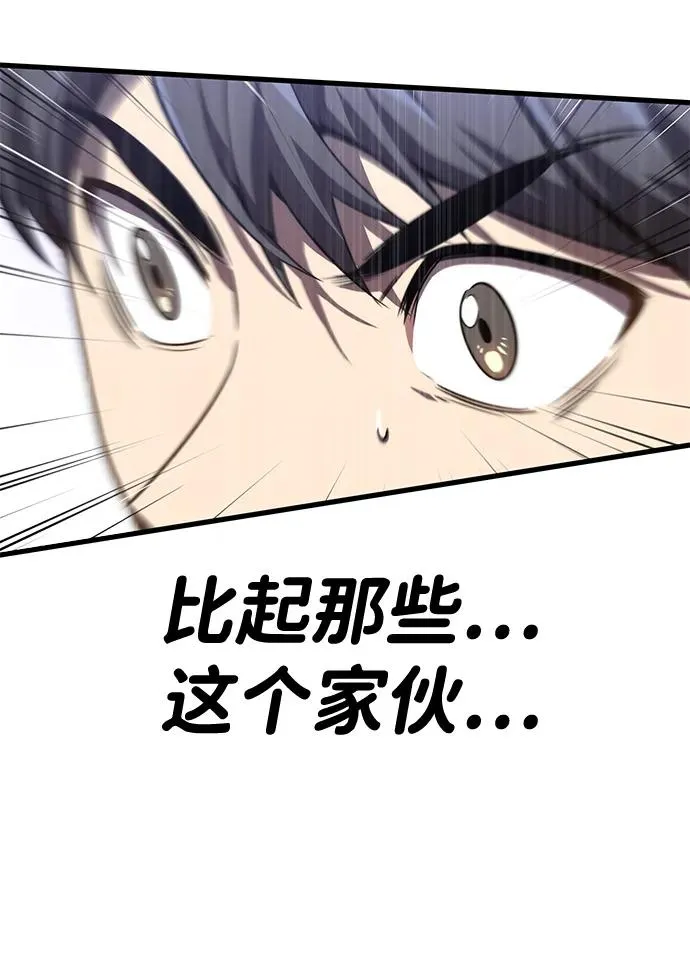 第21话49