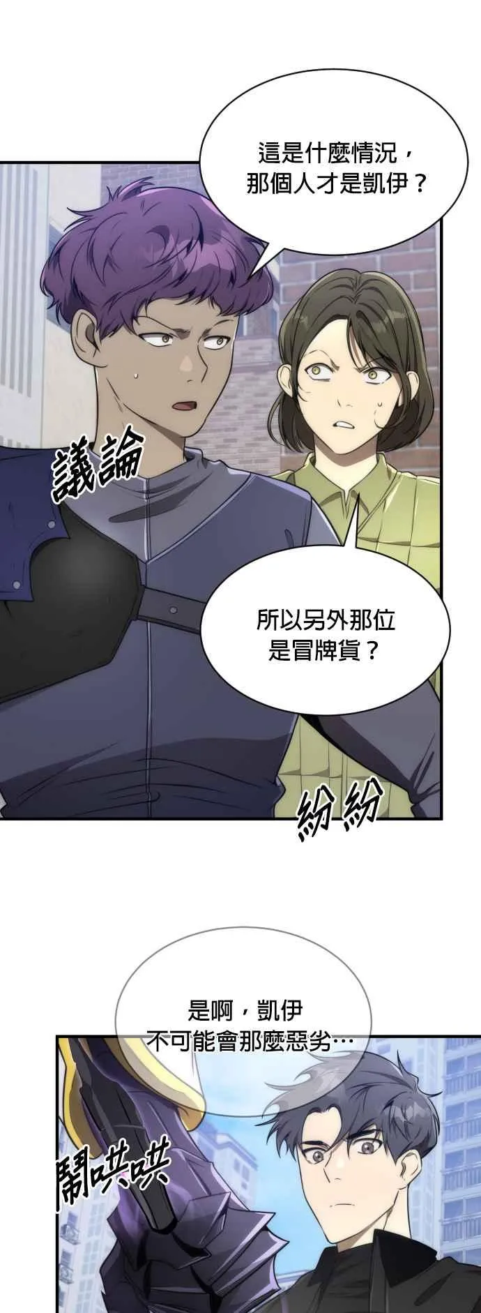 第62话1