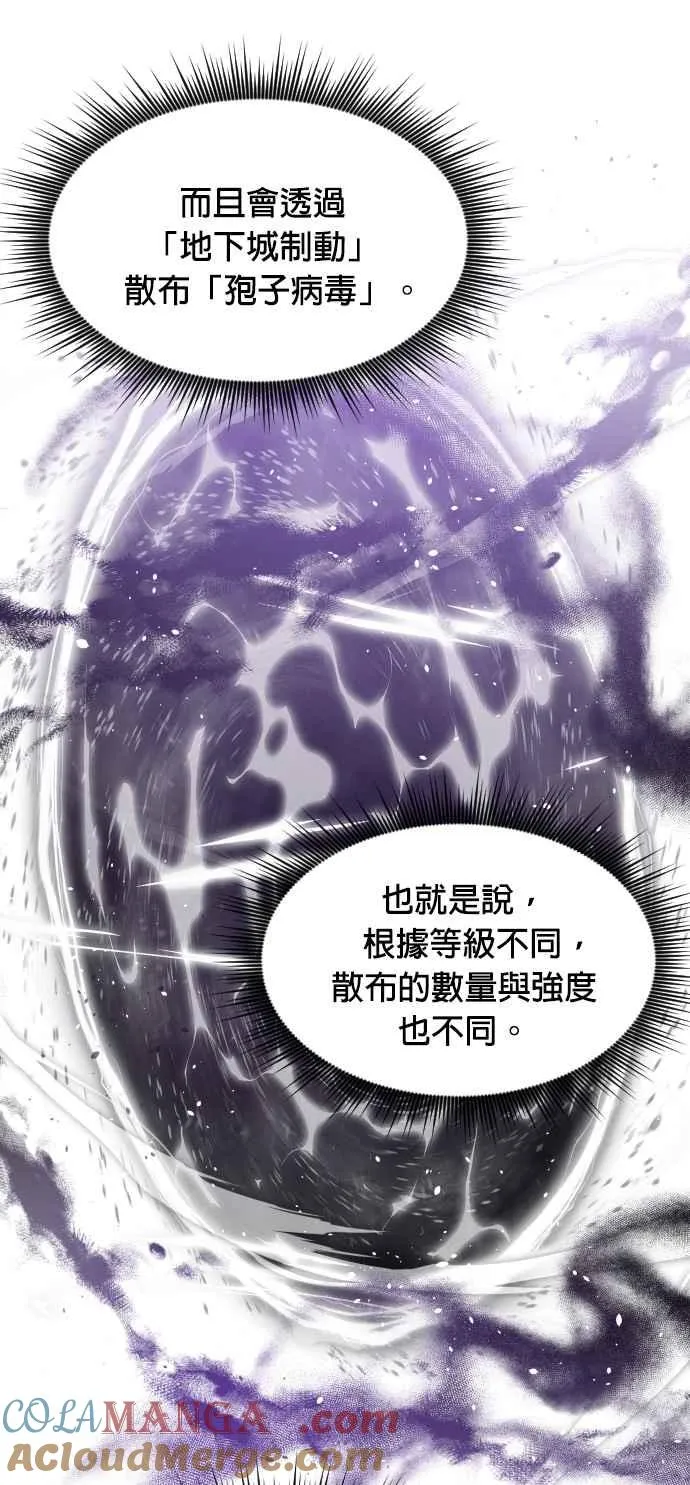 第76话12