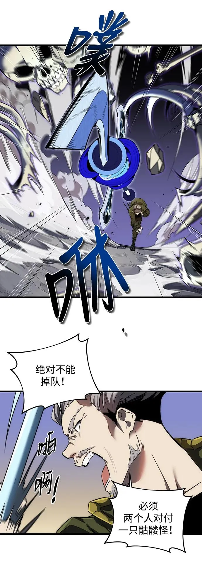第13话20