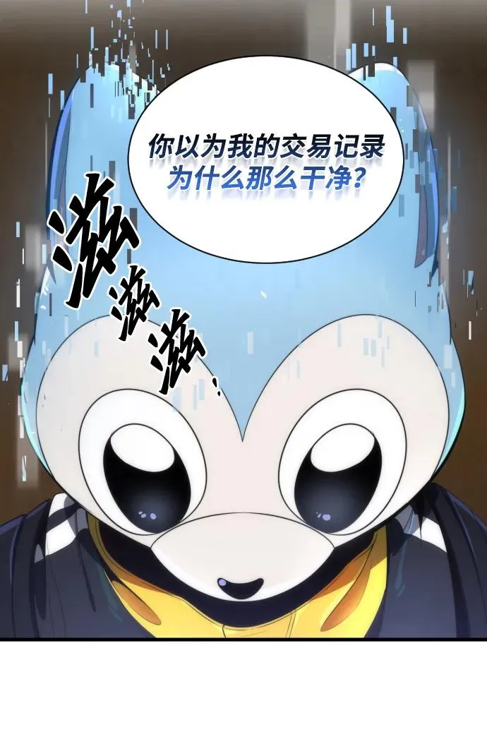 第32话25