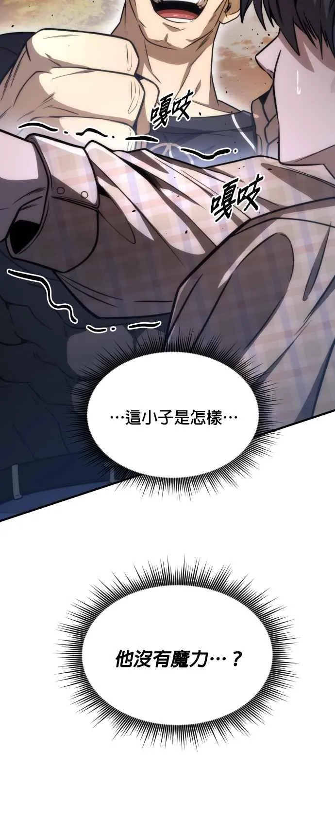 第79话47