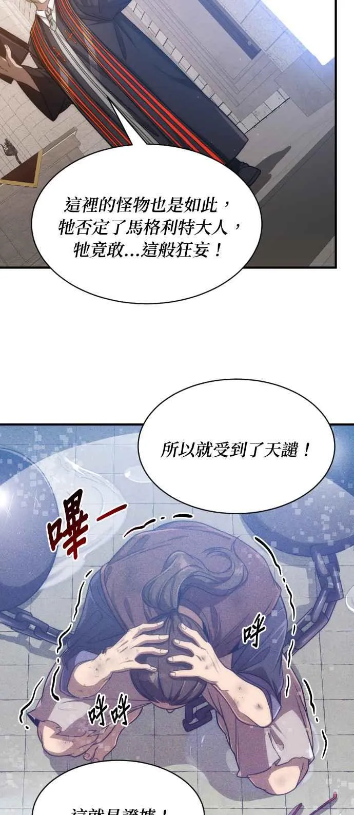第76话37