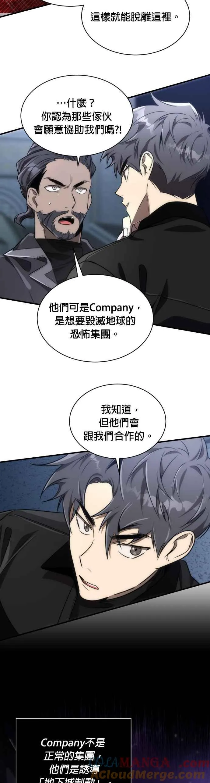 第53话9