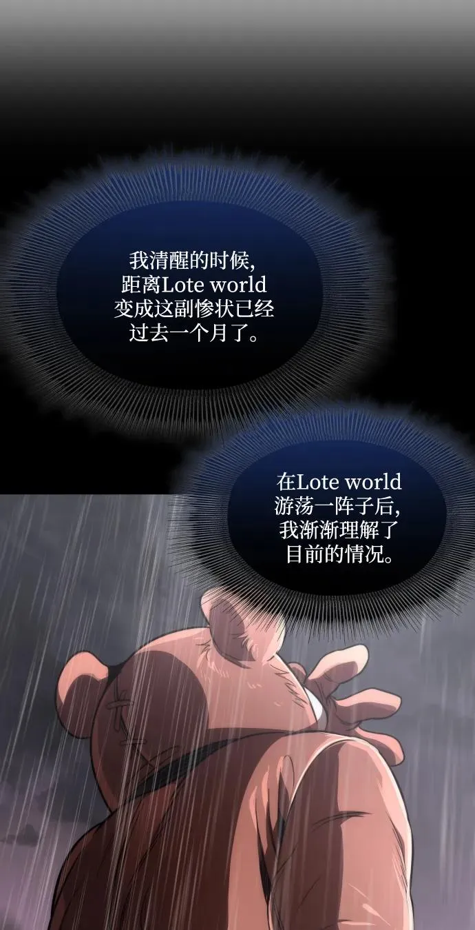 第48话58