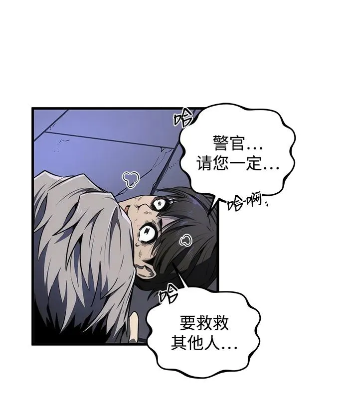 第15话61