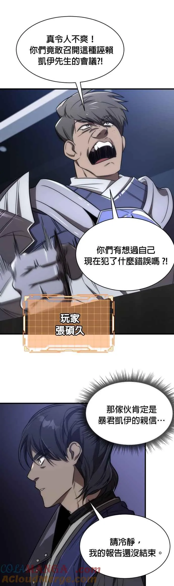 第62话24