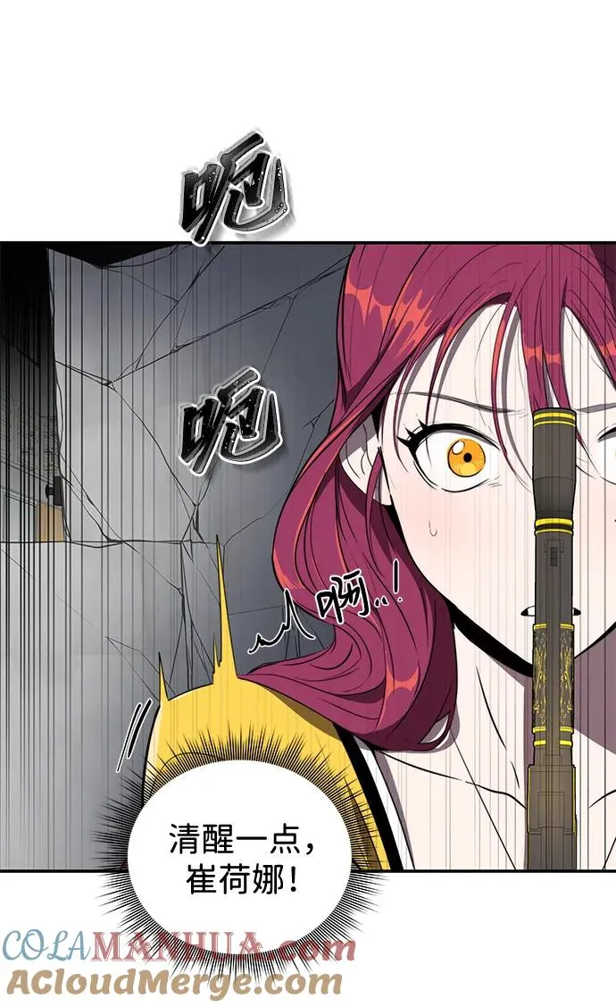 第9话56