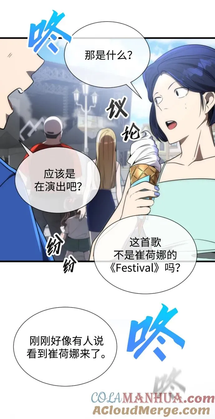 第39话30
