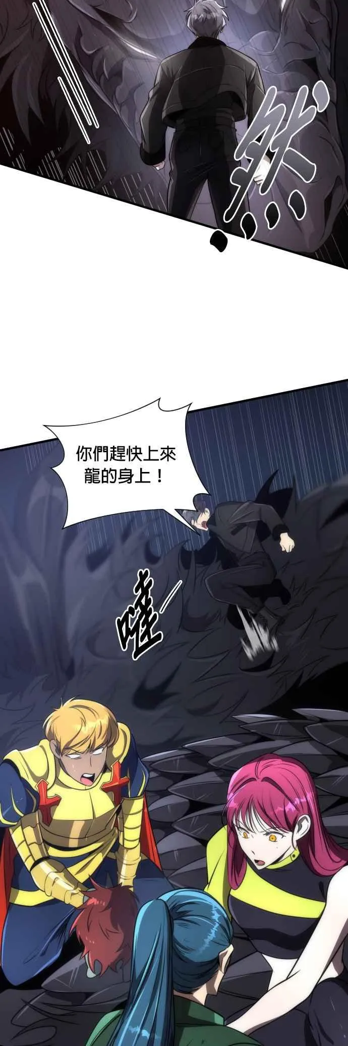 第54话46
