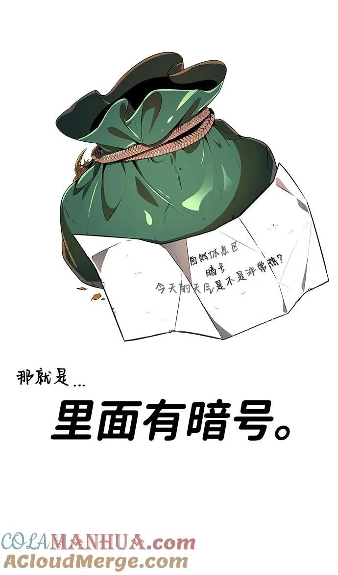 第26话15