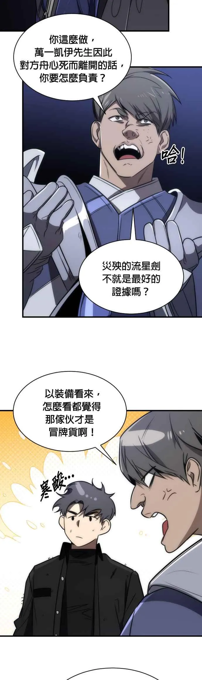第62话25