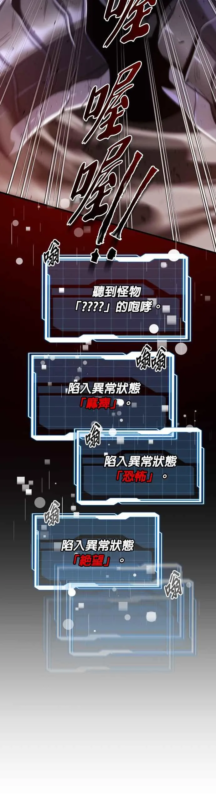 第56话35