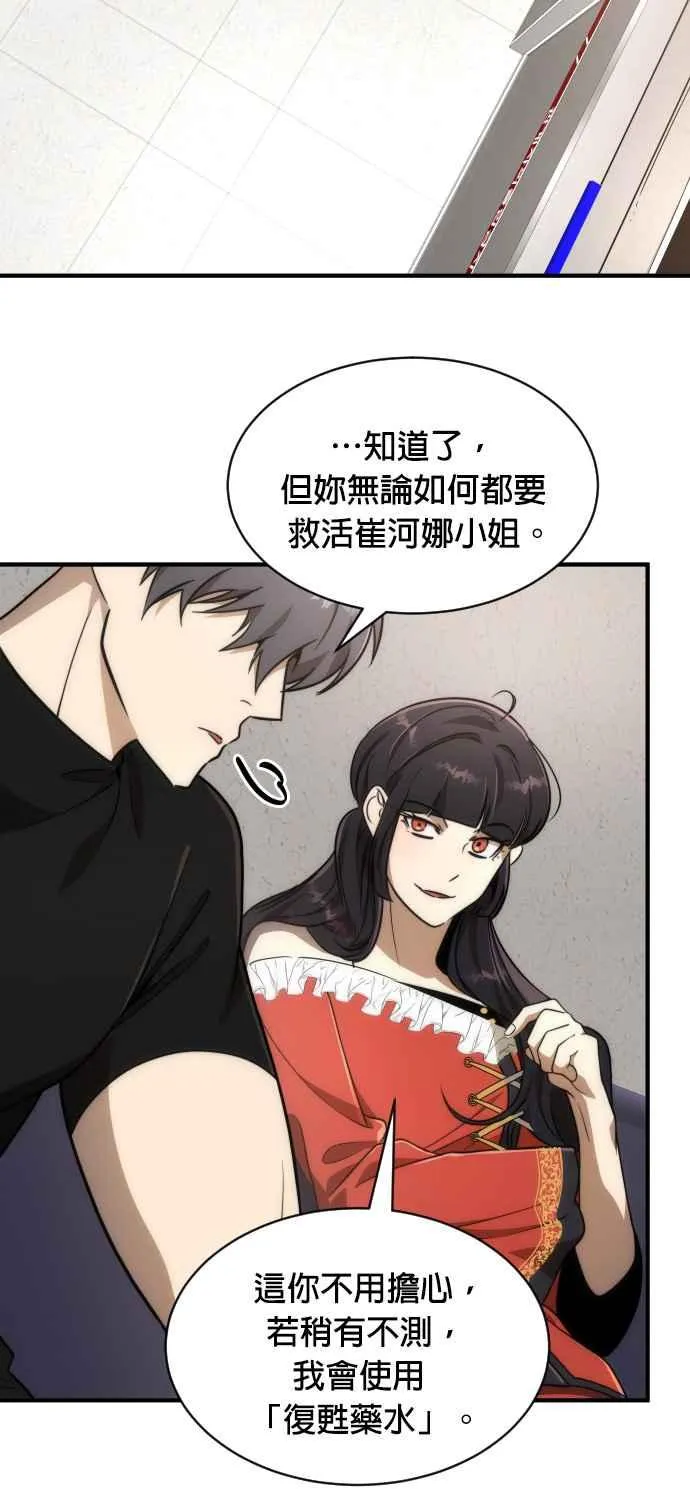 第76话22