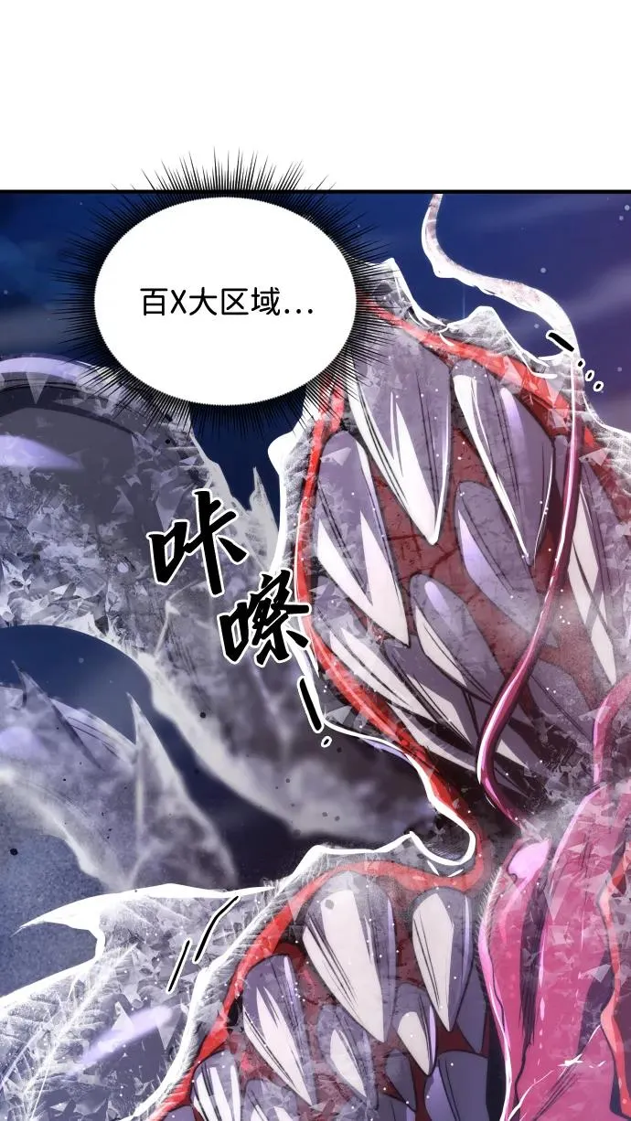 第47话8