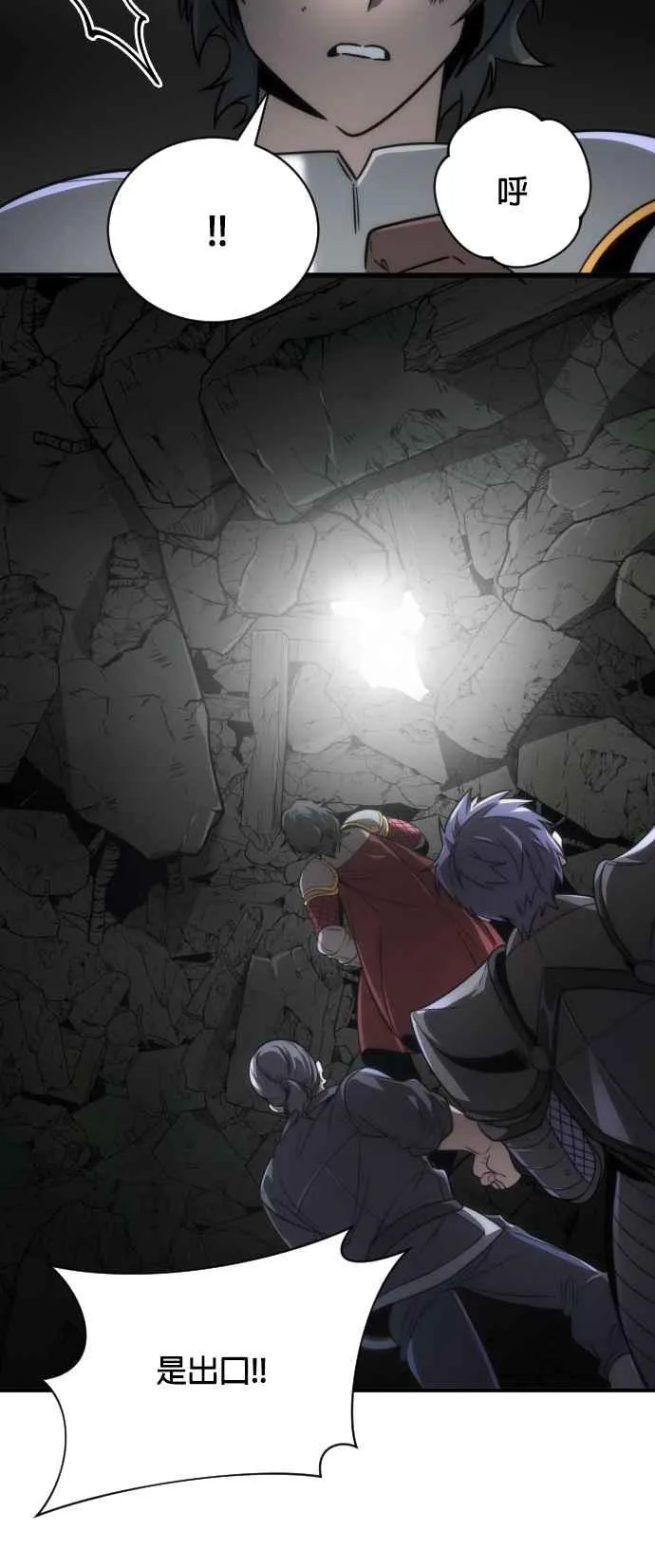 第71话41