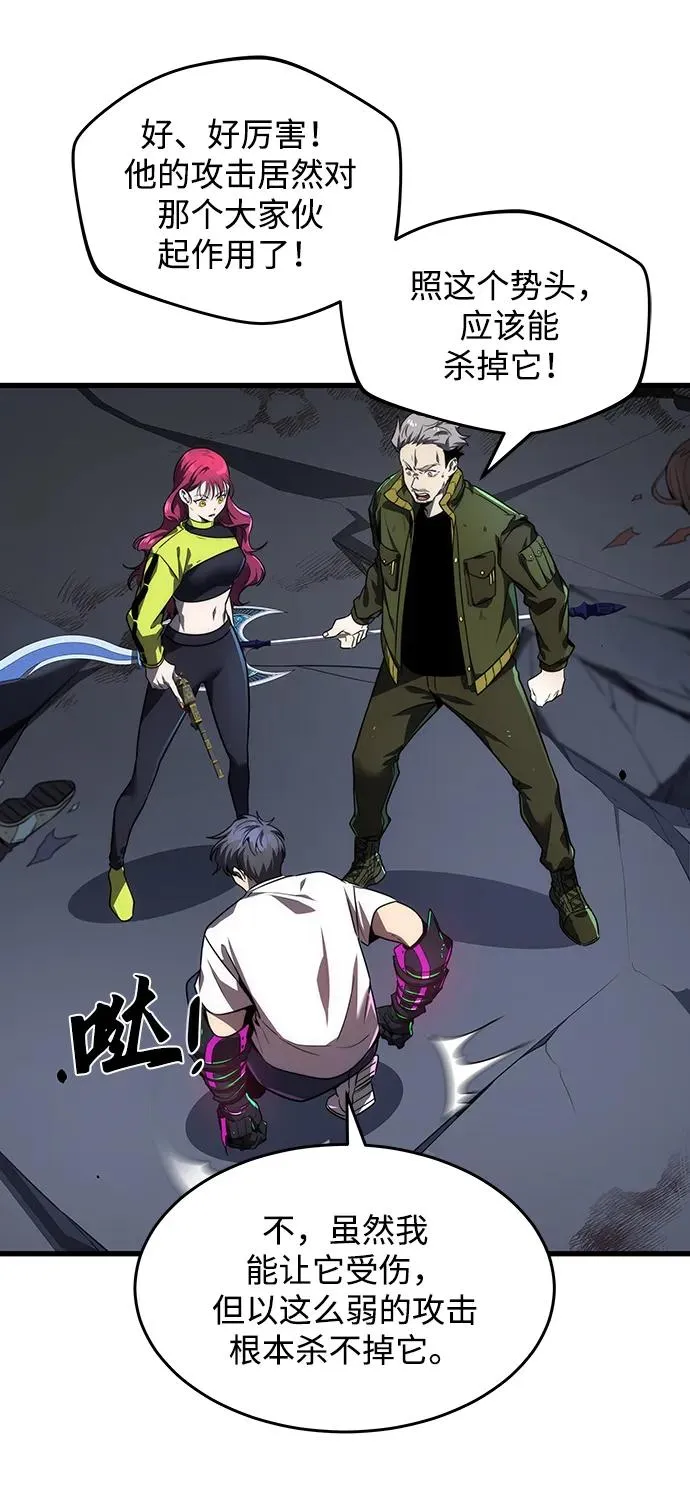 第19话8