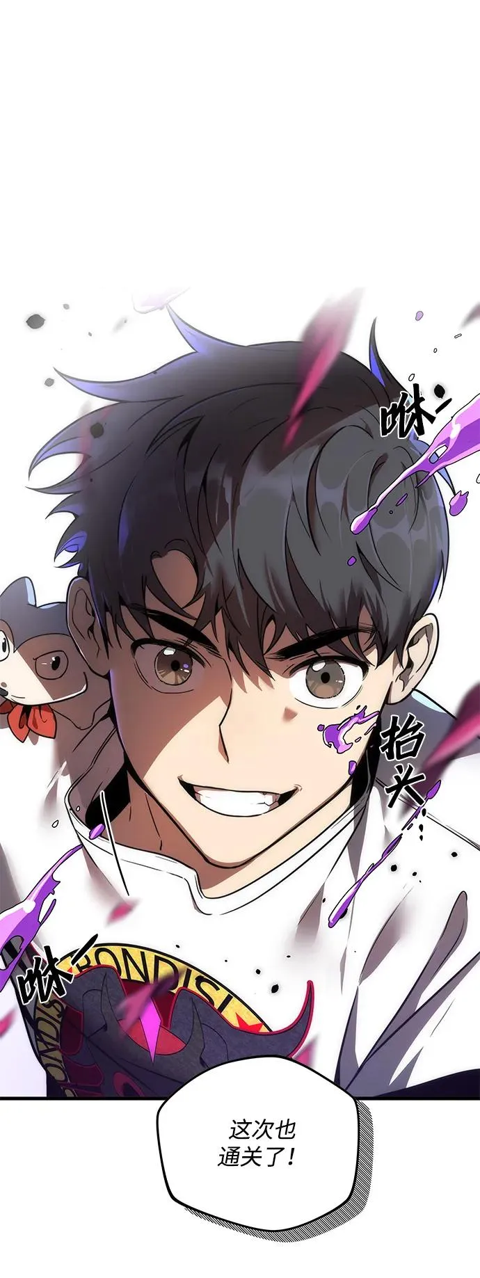 第14话73