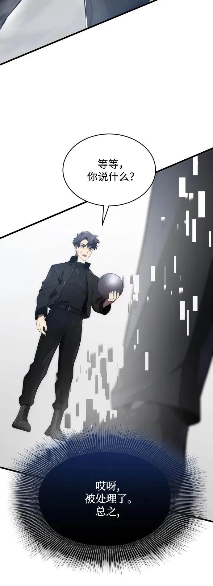 第48话82